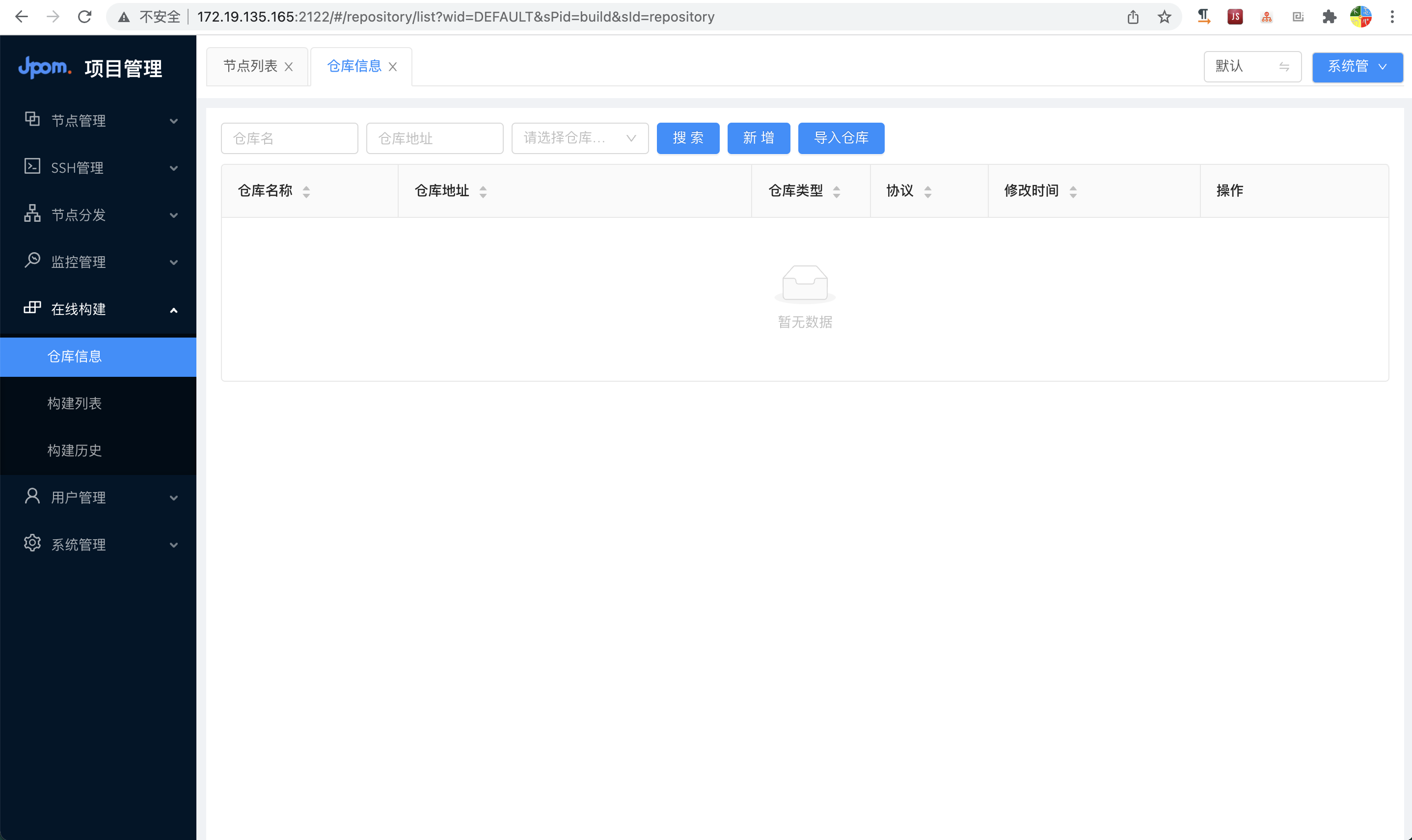 repository-list