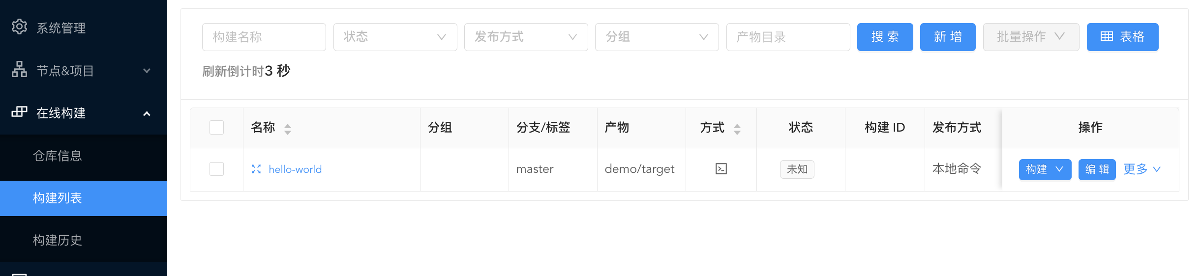 image-20230331143018290