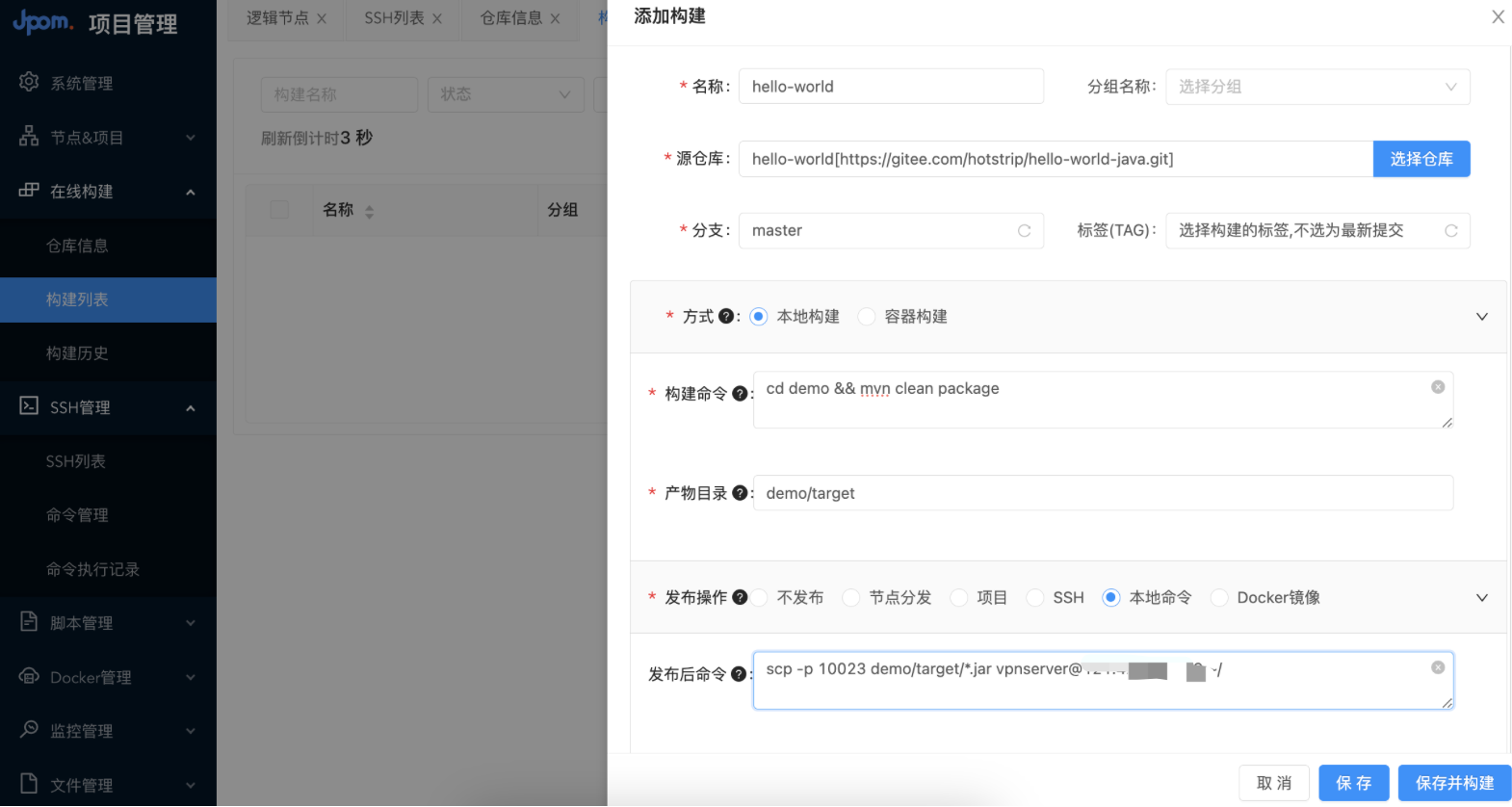 image-20230331145927846