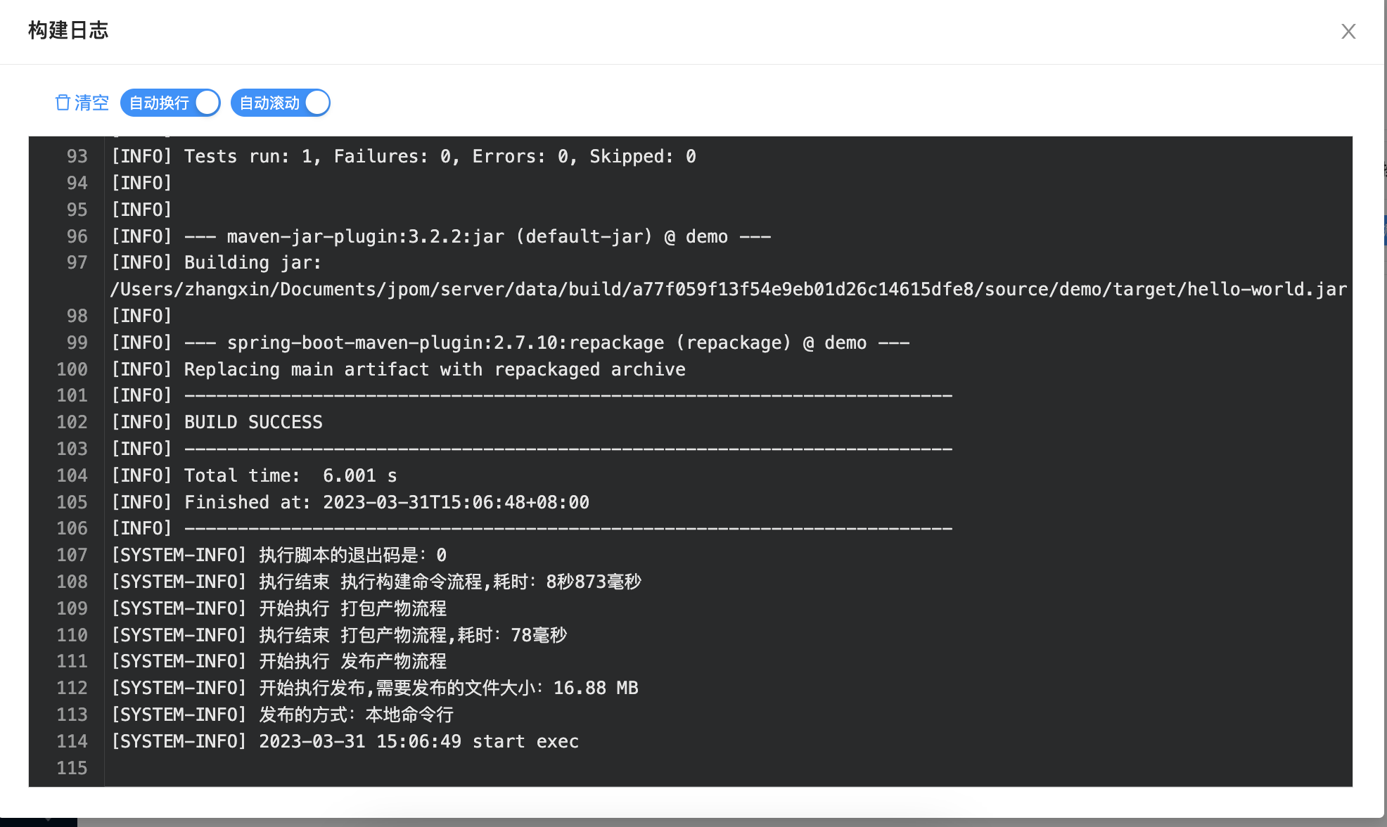 image-20230331150714358