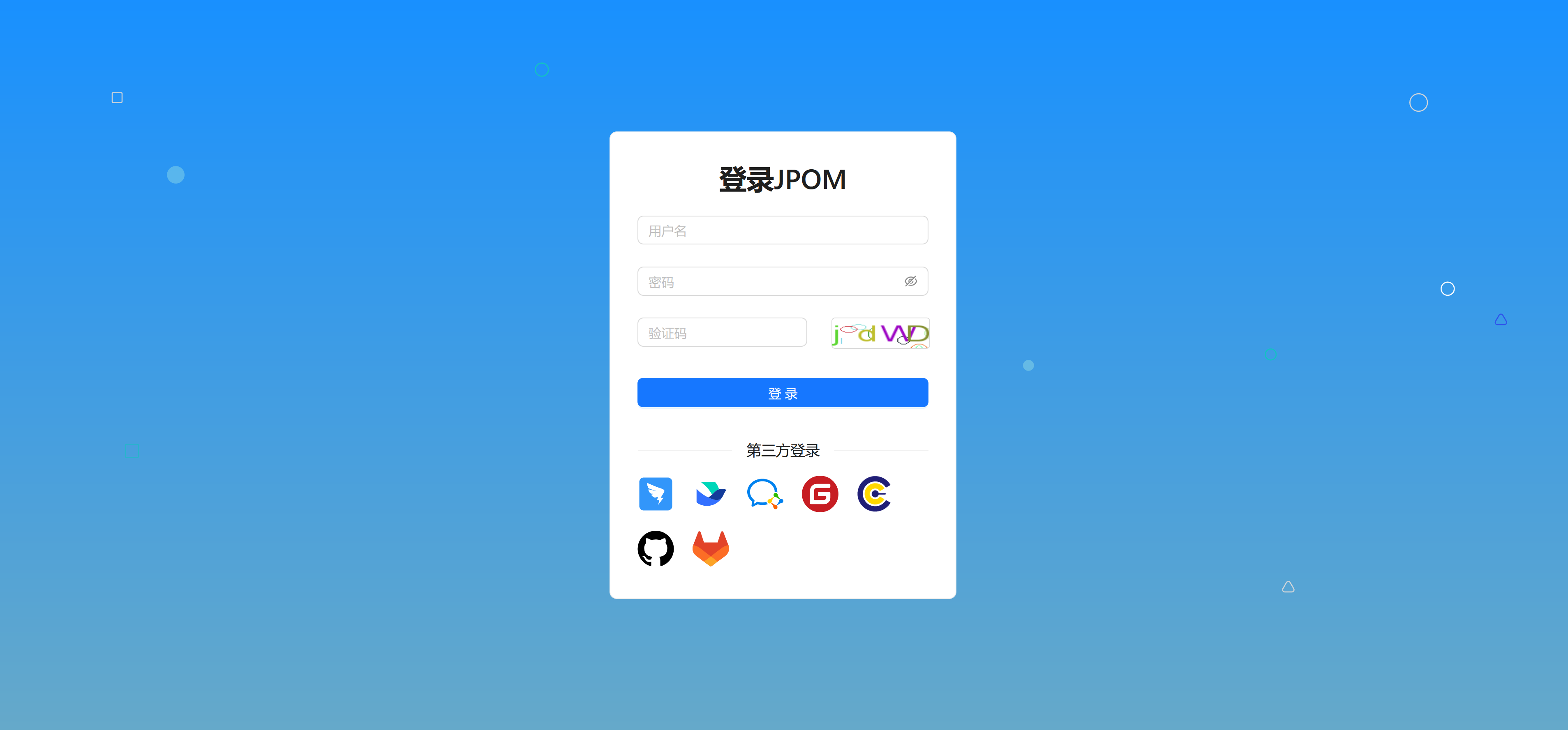 开启 Oauth2 后